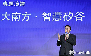 出席遠見高峰會  黃偉哲：智慧科技助力城市治理打造防疫金融安全新模式