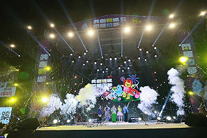 詐騙陷阱！網傳「高價招跨年晚會人員」竹市府澄清：全是假的