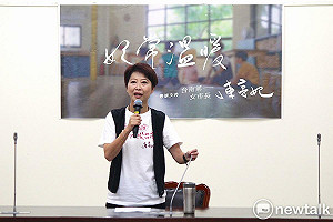陳亭妃推「讓我們的孩子，平安長大」形象影片　以溫暖視角擁抱台南的未來