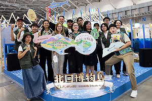 文化部文化帶路「北回博物島」  橫越台灣200公里 體驗島嶼豐富風土