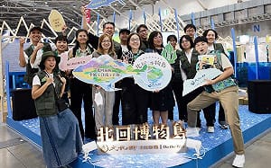 文化部文化帶路「北回博物島」  橫越台灣200公里 體驗島嶼豐富風土