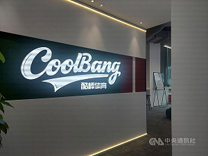 中國CPB爭議 「上海兄弟」按址尋人謎團未解