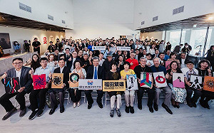 高科大迎來設計傳奇回歸  《福田繁雄視覺幻象典藏展》震撼開幕