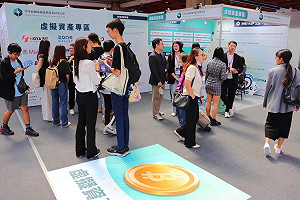 金融博覽會首設虛擬資產專區　教民眾安全投資
