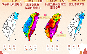 雨至少連下5天共伴　氣象署揭降雨時序圖