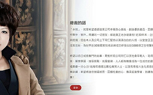 永悅生化科技澄清：產品皆符合法規 老客戶、直播主聲援肯定