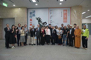 林玉山藝術實踐X高一峰紀念展登場    創價美術館同步致敬台灣近代大師 