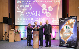 台灣橋樑計畫啟動  賴清德：為台灣培育更多諾貝爾奬得主