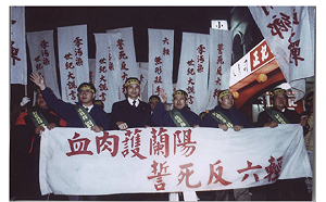 游錫堃《回憶守護宜蘭的日子》4：郝柏村刪除北宜高速公路預算