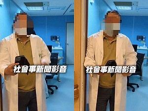 高雄女闖診嗆醫很缺錢！醫師註記「終身拒診」 高市衛生局回應了