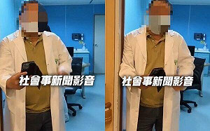 高雄女闖診嗆醫很缺錢！醫師註記「終身拒診」 高市衛生局回應了