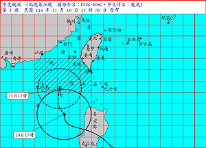 快訊》鳳凰颱風「海警」發布！強度持續增強   警戒範圍曝光