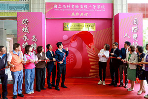 國立高科實中揭牌   陳其邁：打造南台灣科技與教育重鎮