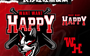 CPB中國棒球城市聯賽宣布「長沙旺旺黑皮隊」隊徽　又稱中國台灣吃豆腐