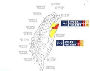鳳凰颱風「共伴效應」降豪雨！農村水保署急發10土石流紅色警戒