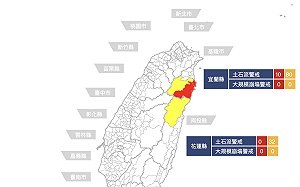 鳳凰颱風「共伴效應」降豪雨！農村水保署急發10土石流紅色警戒