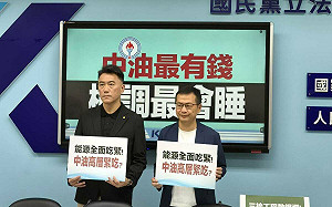 中油三接爆浮報百億工程款 羅智強揭檢調兩度吃案