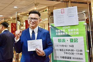 承擔遠見，凝聚向前！   賴瑞隆登記初選盼團結延續高雄光榮  