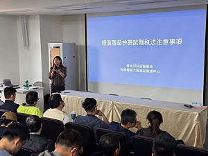 毒駕唾液快篩新制　北市警局積極備戰執法訓練