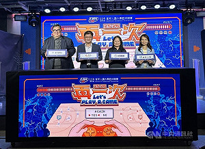 UBA新賽季口號「再一次」　陳子威：再拚一次冠軍