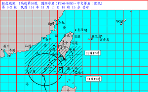 快訊》又是共同生活圈了！基北北桃宣布明天正常上班課