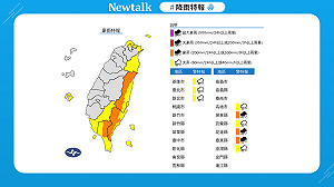 快訊》11/12 降雨特報！外出請注意，留意路面積水