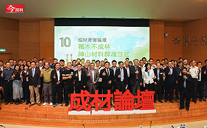 擠走外商叩關台積電 材料群雄揭訣竅！台廠結盟急拓版圖，齊搶供應鏈在地化商機