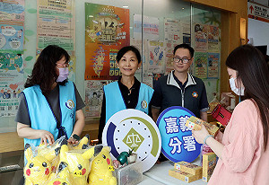 嘉義執行分署低價變賣鬼滅之刃等公仔　民眾搶購