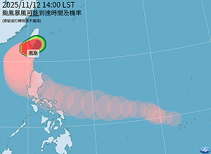 還有機會放颱風假？鳳凰將登陸屏東 4縣市達停班課標準
