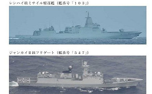 高市早苗「台灣有事」論後首例！中國3艘軍艦穿越大隅海峽東出 