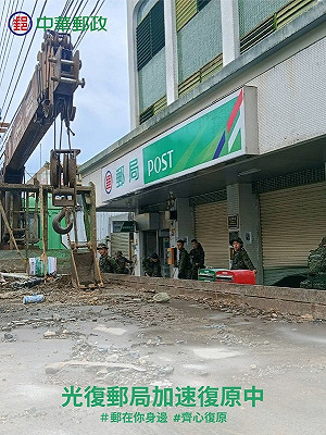 普發1萬臨櫃領11/24開跑！光復2郵局提供假日領現 開放時間一次看