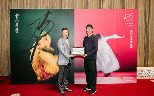 陸府建設35週年 邀住戶觀賞雲門新作《關不掉的耳朵》