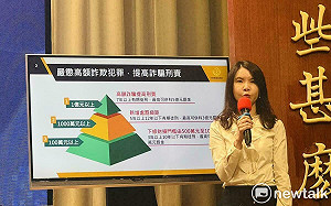 政院打詐修法拍板！高額詐欺重罰、賠償和解金及豪奢消費量刑