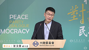 建議帶沈伯洋去澄清「誤會」  梁文傑：對中共來說只有投降與否