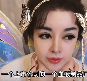 17至21歲男性血從哪裡來？55歲中國網紅「每月百萬人民幣」抗老療程曝光