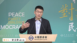 沈伯洋遭中共發布全球紅色通緝令  梁文傑籲：國會應表達態度