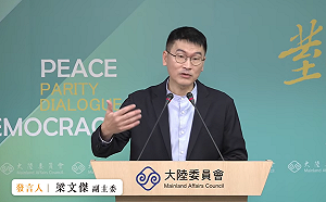 沈伯洋遭中共發布全球紅色通緝令  梁文傑籲：國會應表達態度