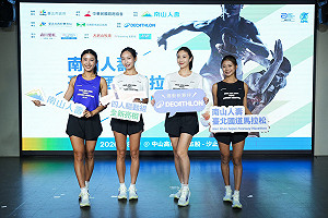 2026台北國道馬拉松　首創4人驅動組接力賽