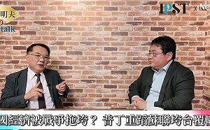 (影)《矢板明夫Newtalk》G7再次呼籲俄羅斯停戰 專家：普丁再不停戰恐遭推翻 