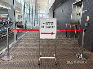 美移民新規：肥胖、癌症、糖尿病成拒發簽證理由