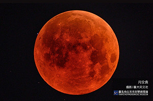 2026年天文盛事！3月「血月」奇景最吸睛　雙流星雨皆上看百顆