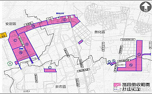 南科特定區A～O區段徵收所有權人超過2000人  預計12月發放補償費