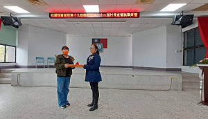 花蓮中配村長國籍因被解職訴願成功！陸委會：公職忠誠無曖昧空間