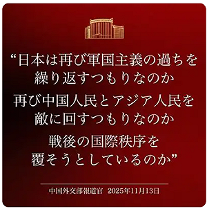 中國試射導彈暴露野心  日媒：反自損抹黑東京敘事