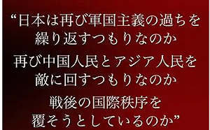 中國試射導彈暴露野心  日媒：反自損抹黑東京敘事