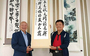 彰化企研40週年藝文聯展 名家高光隆墨寶成亮點