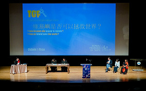 法國在台協會年度盛事！ 「思辨之夜」首度移師高雄受好評 