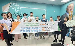 結合「健康×公益×在地」主軸    民眾黨高市黨部基層活動接地氣 