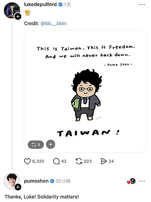 國際力挺再＋1！IPAC 裴倫德轉發台派插畫聲援沈伯洋 