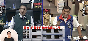 安平二期國宅海砂屋都更案問題多  盧崑福要求市府全力斡旋